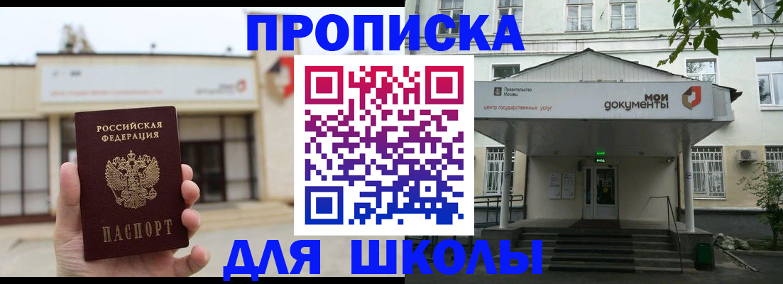 форма 3 в Кировске